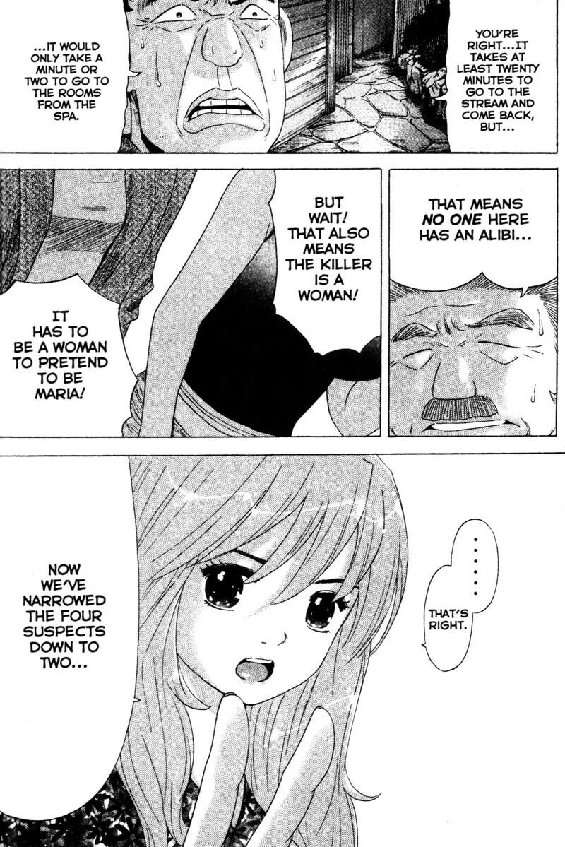 Remote; .remote. Chapter 74 page 4 - 