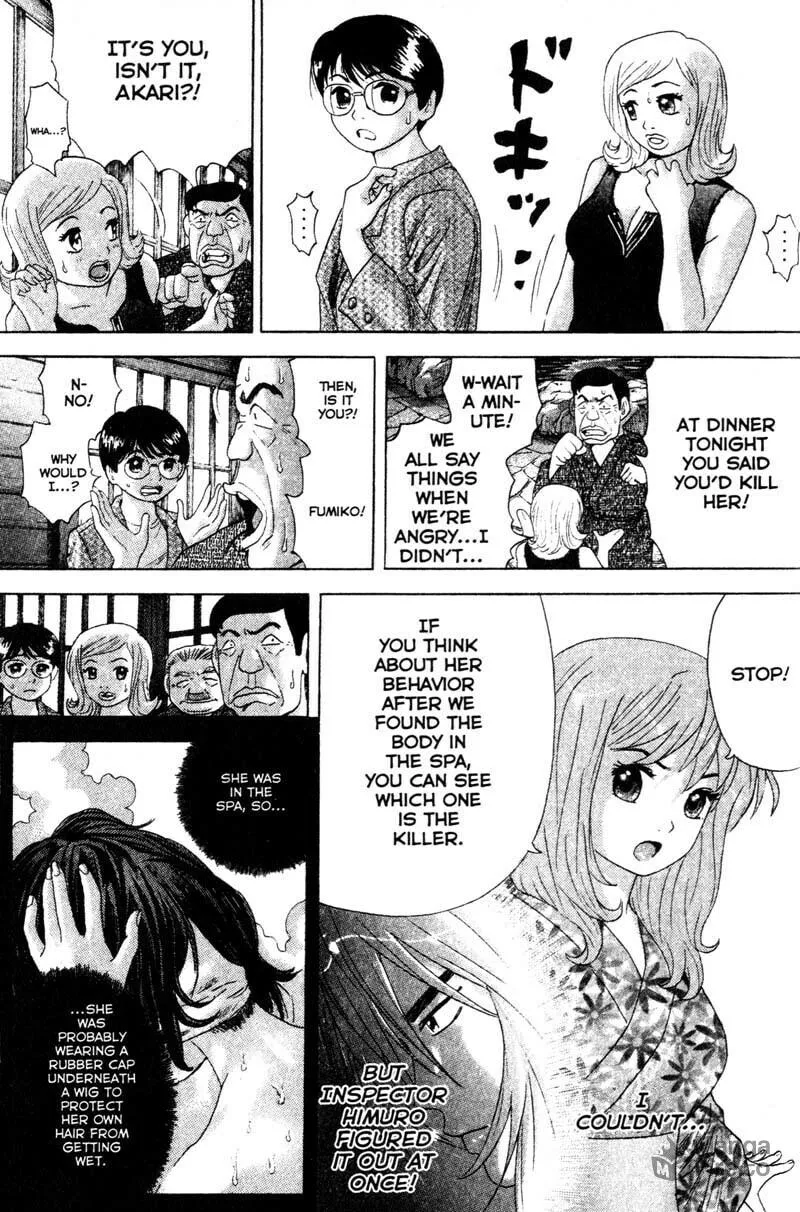 Remote; .remote. Chapter 74 page 5 - 
