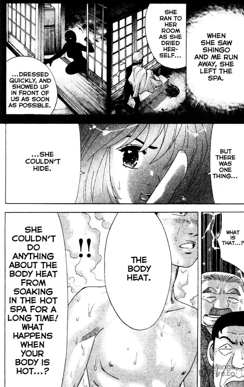 Remote; .remote. Chapter 74 page 6 - 