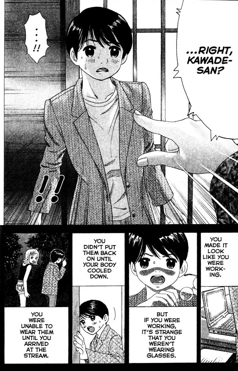 Remote; .remote. Chapter 74 page 8 - 