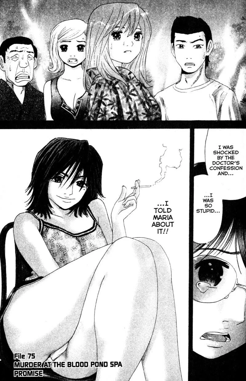 Remote; .remote. Chapter 75 page 1 - 