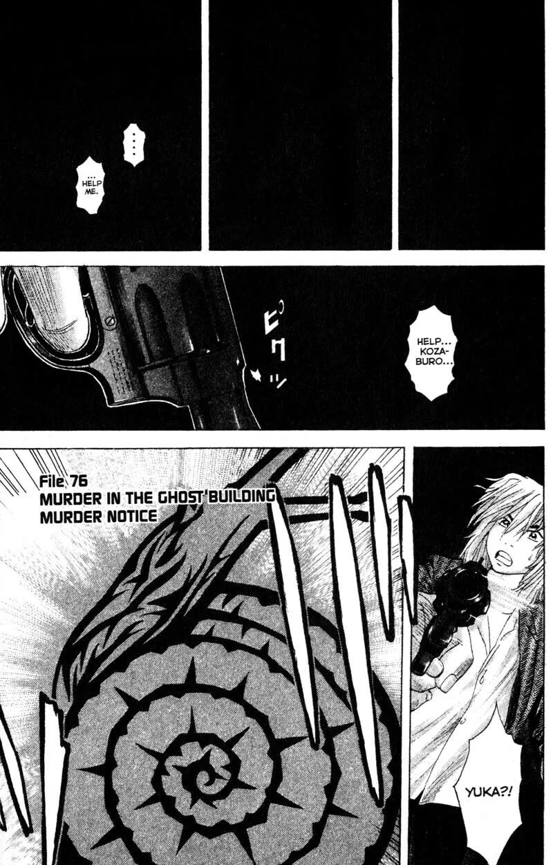 Remote; .remote. Chapter 76 page 2 - 