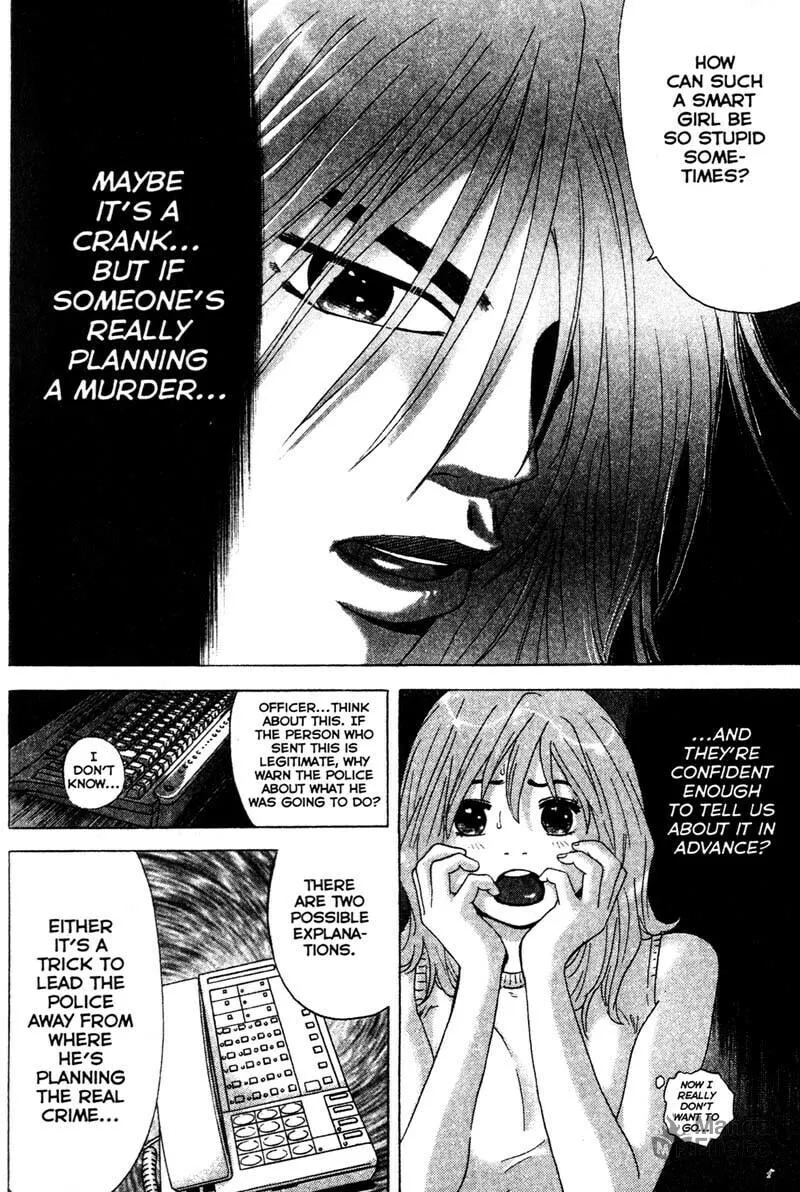 Remote; .remote. Chapter 76 page 15 - 