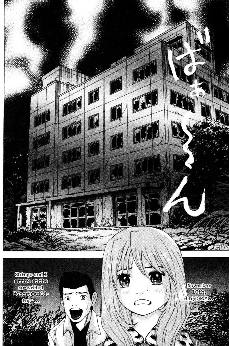 Remote; .remote. Chapter 76 page 17 - 