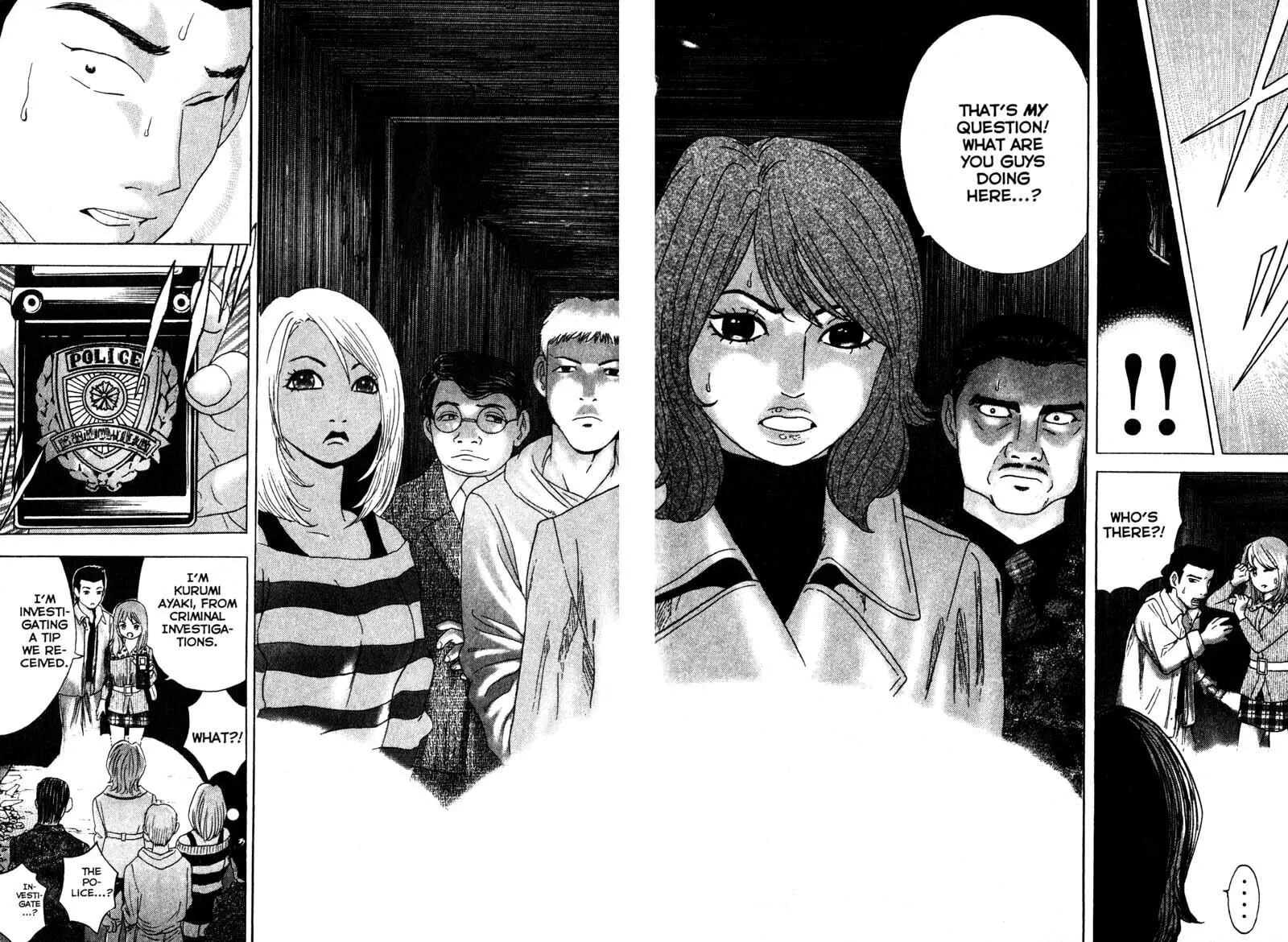 Remote; .remote. Chapter 76 page 19 - 