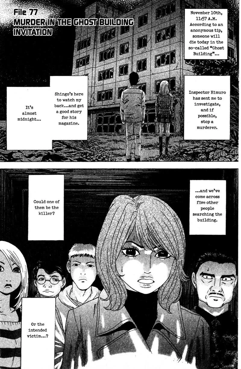 Remote; .remote. Chapter 77 page 1 - 