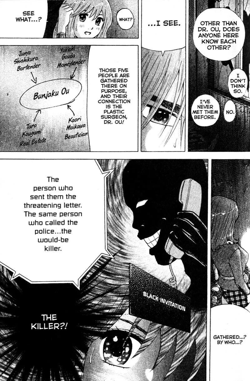 Remote; .remote. Chapter 77 page 14 - 