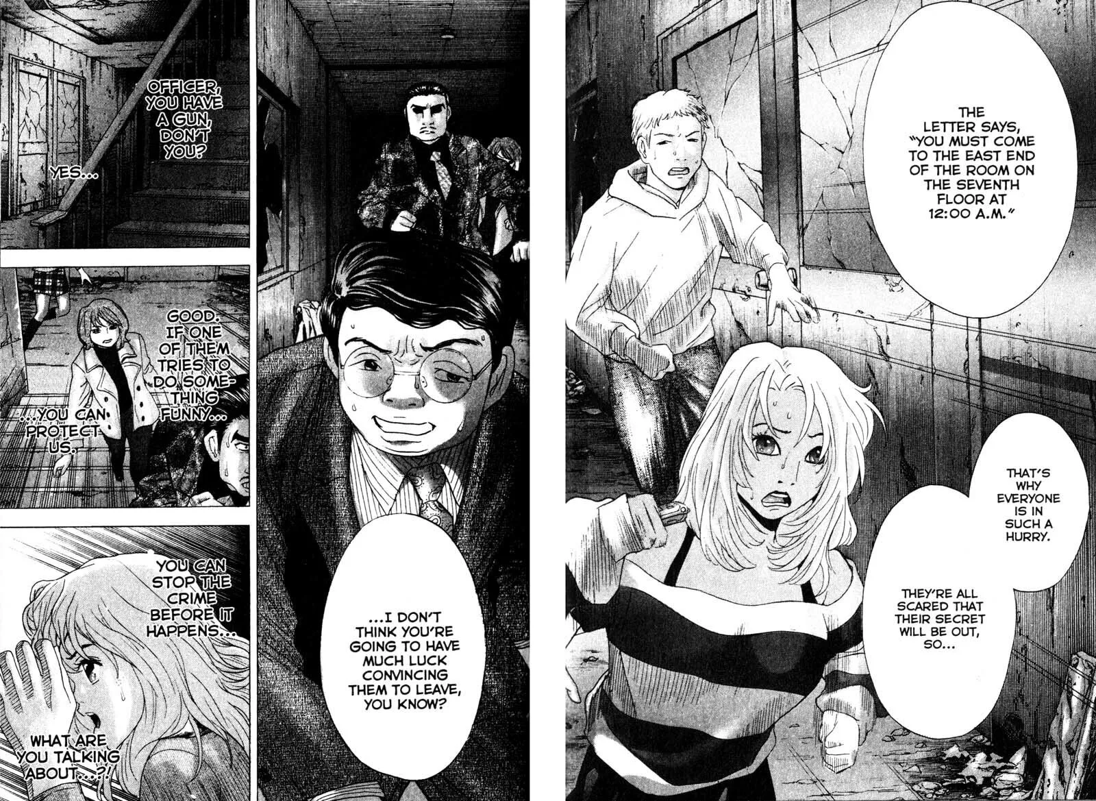 Remote; .remote. Chapter 77 page 17 - 