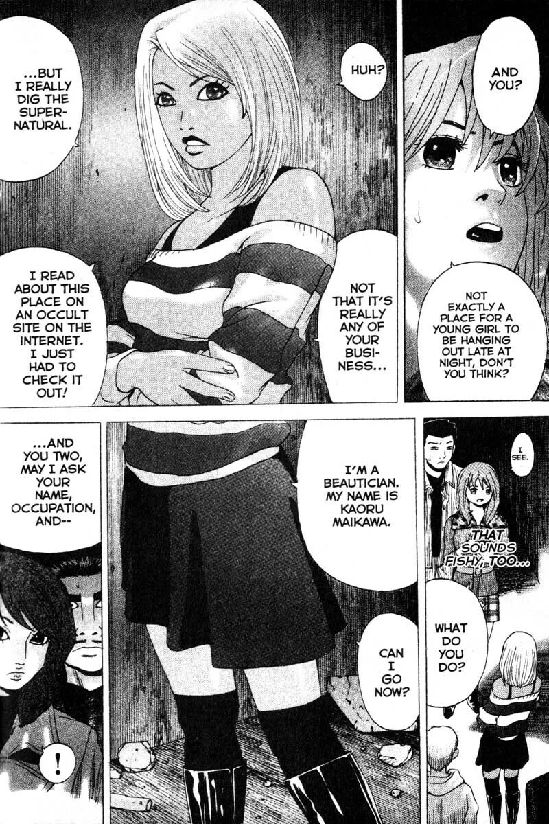 Remote; .remote. Chapter 77 page 4 - 