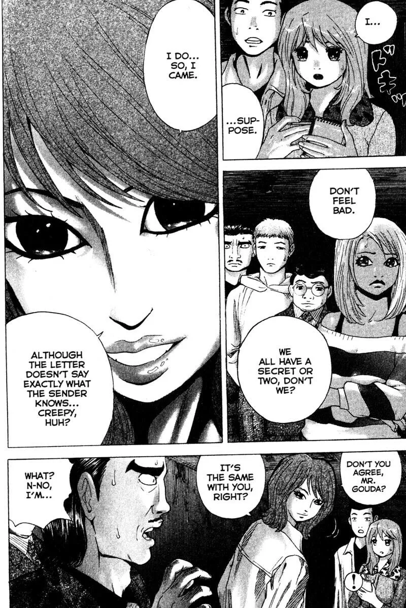 Remote; .remote. Chapter 77 page 7 - 