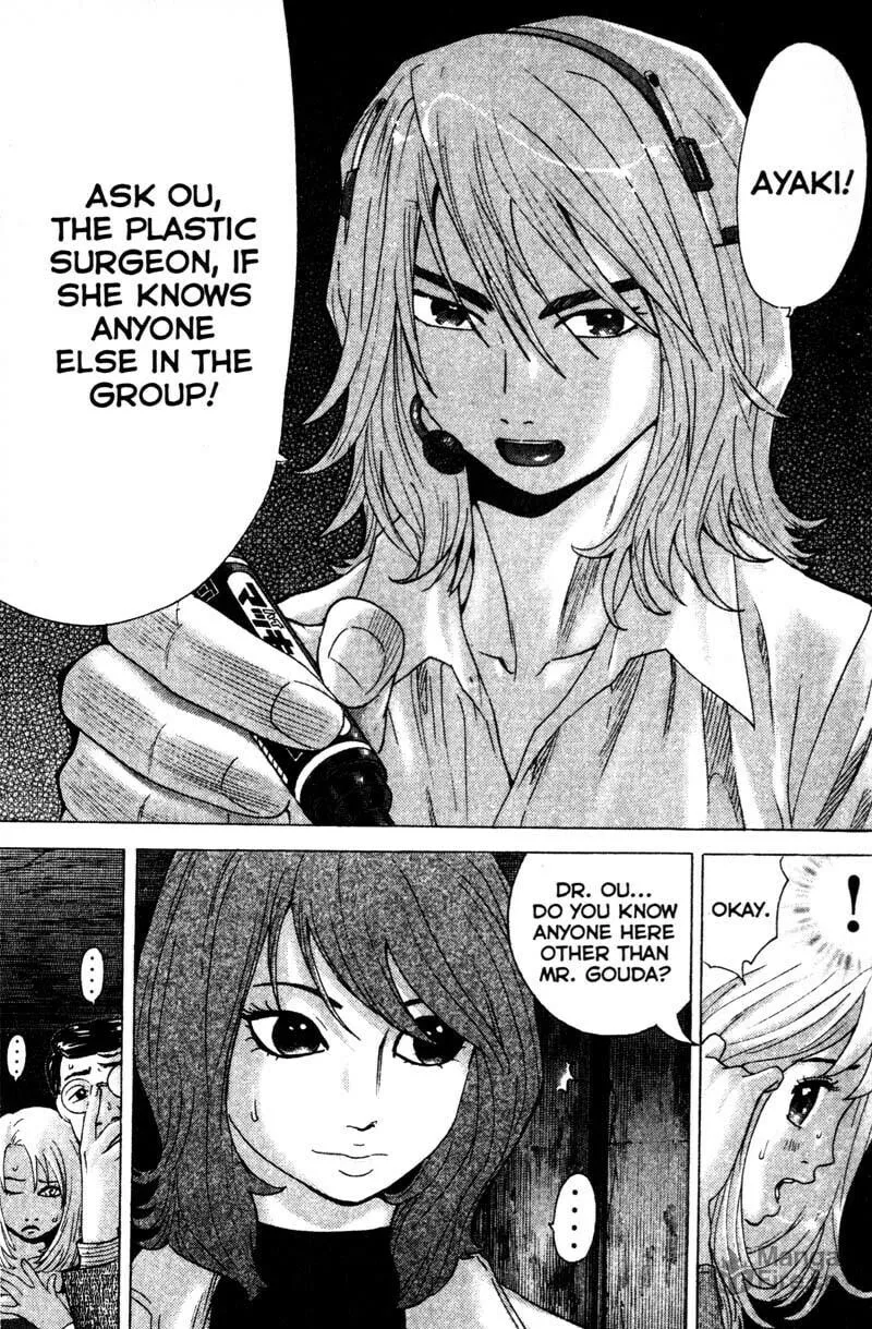 Remote; .remote. Chapter 77 page 10 - 