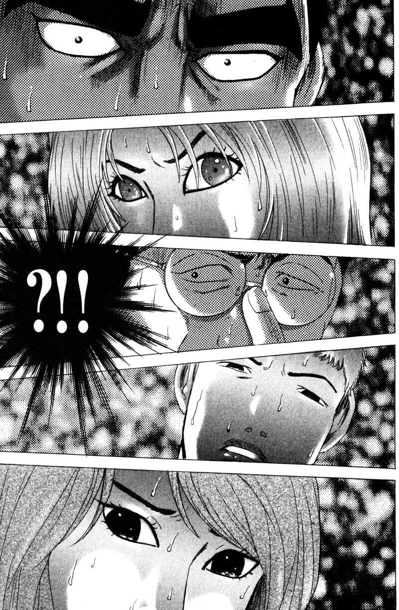 Remote; .remote. Chapter 79 page 20 - 