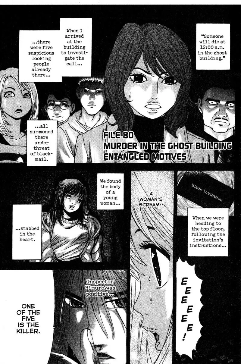 Remote; .remote. Chapter 80 page 1 - 