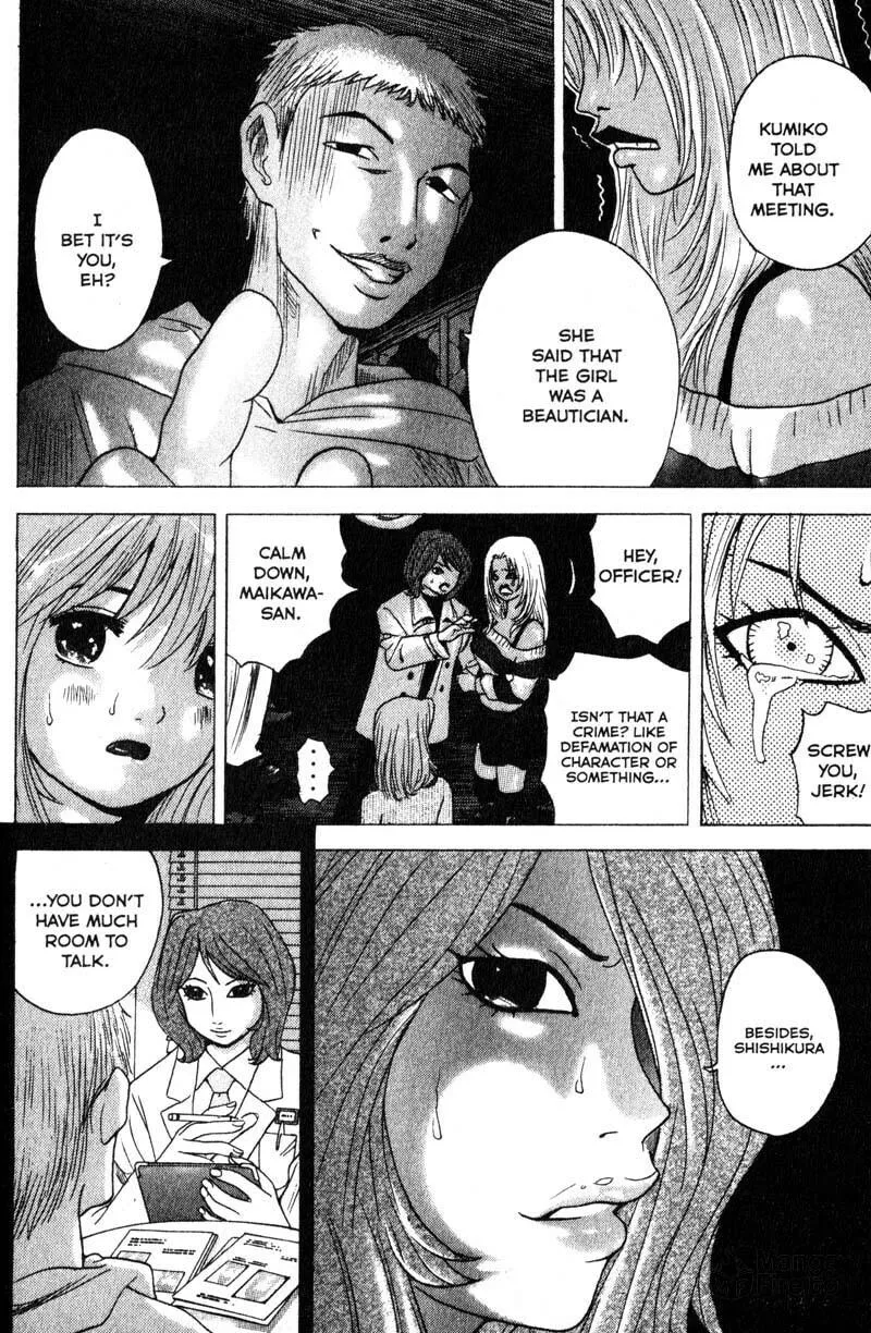 Remote; .remote. Chapter 80 page 12 - 