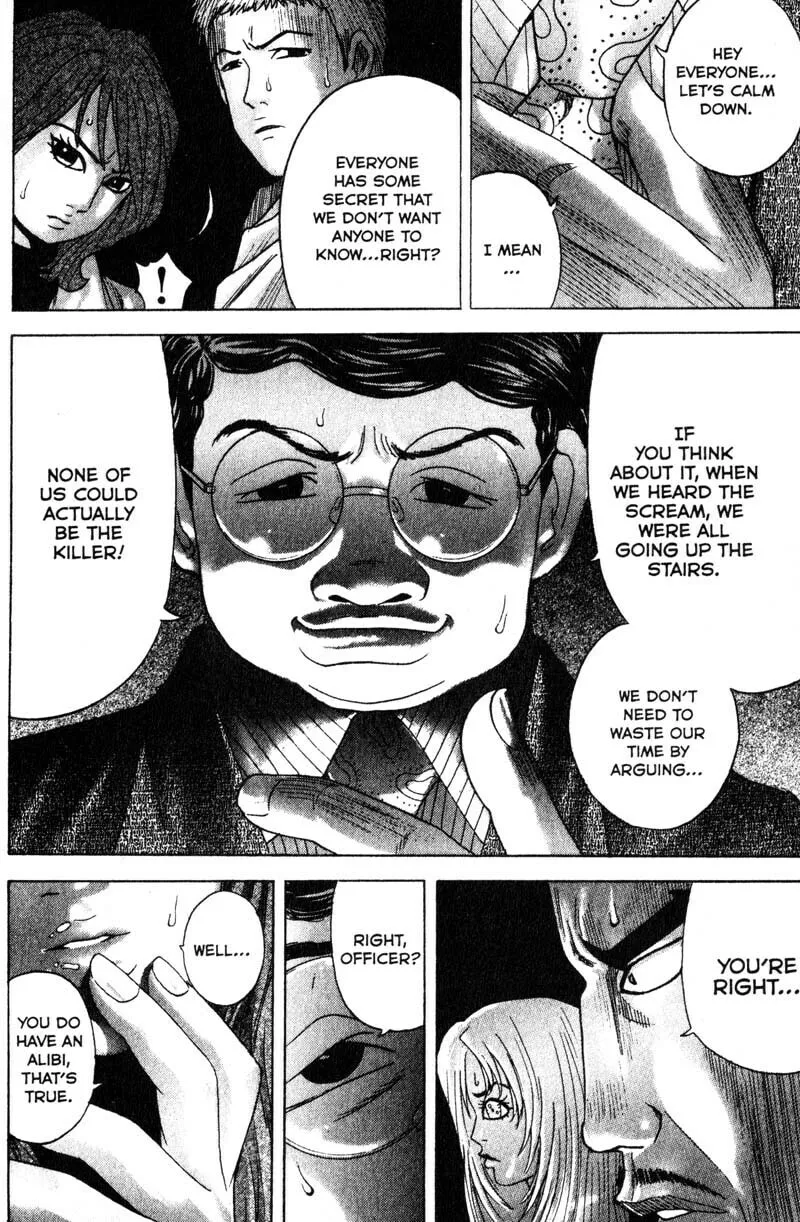 Remote; .remote. Chapter 80 page 16 - 