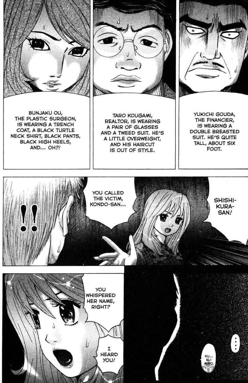 Remote; .remote. Chapter 80 page 6 - 