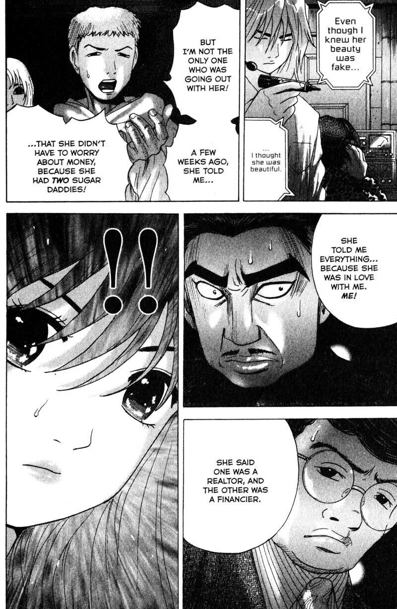 Remote; .remote. Chapter 80 page 8 - 