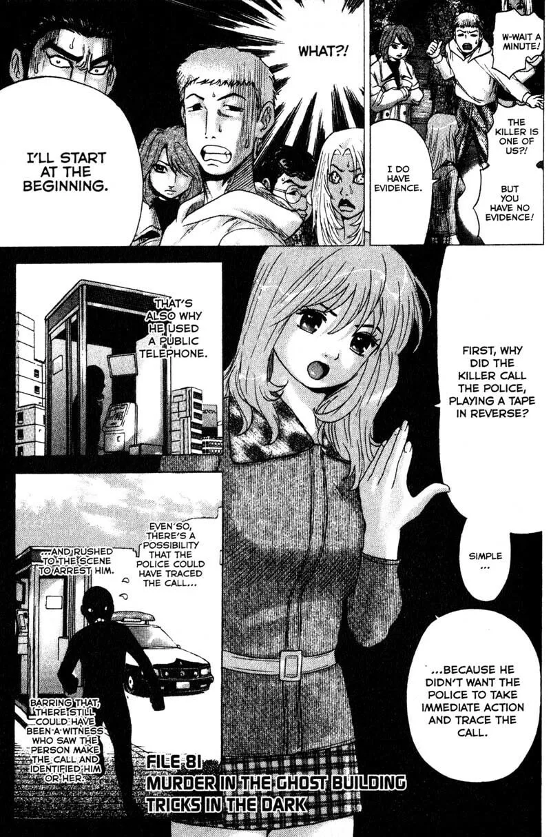 Remote; .remote. Chapter 81 page 1 - 