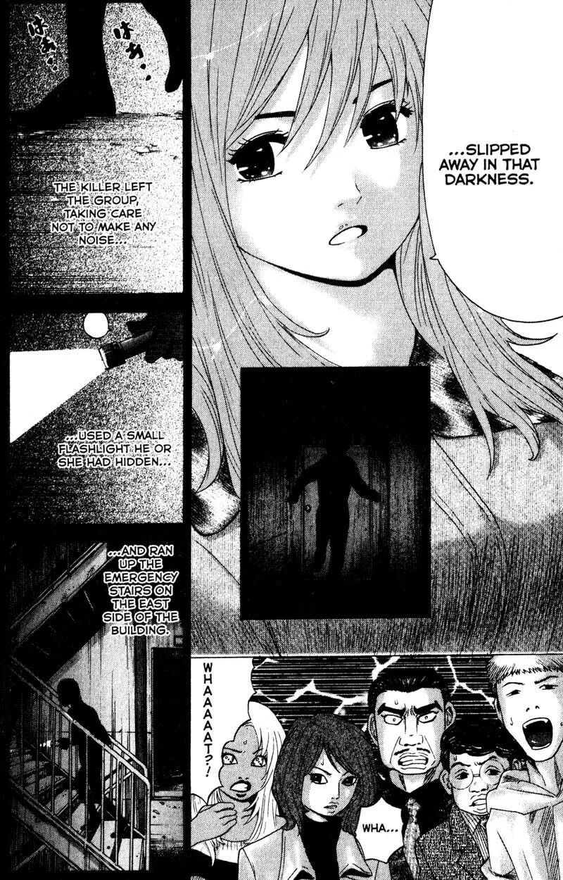 Remote; .remote. Chapter 81 page 14 - 