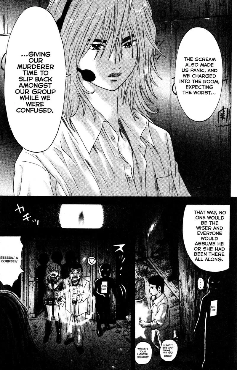 Remote; .remote. Chapter 81 page 17 - 