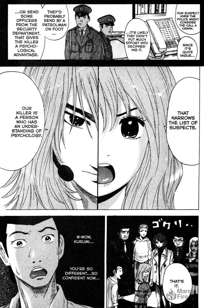 Remote; .remote. Chapter 81 page 3 - 