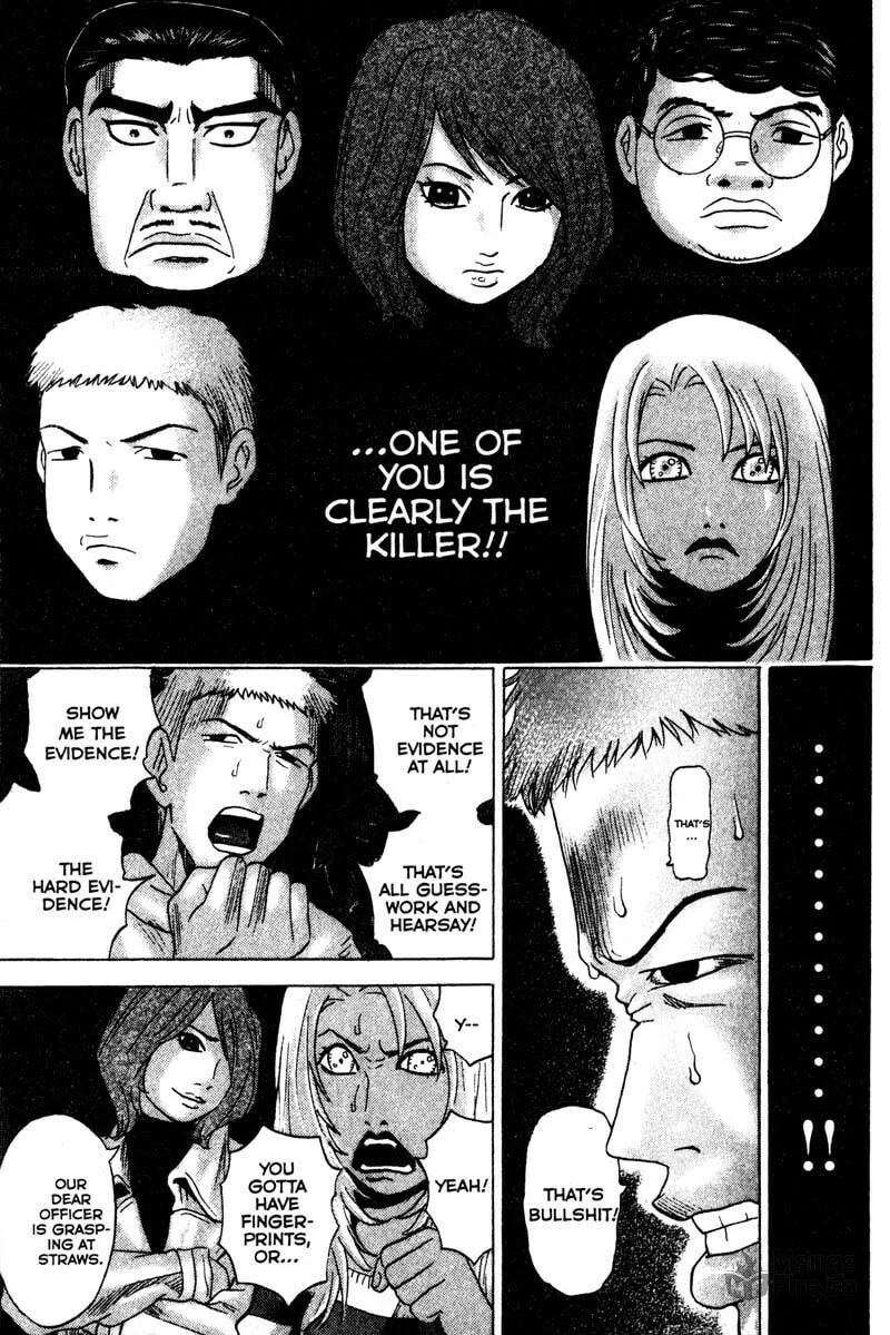 Remote; .remote. Chapter 81 page 5 - 