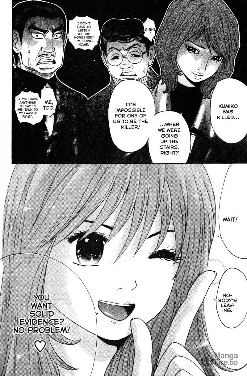 Remote; .remote. Chapter 81 page 6 - 