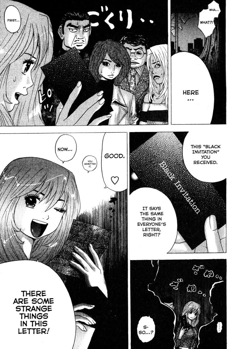 Remote; .remote. Chapter 81 page 7 - 