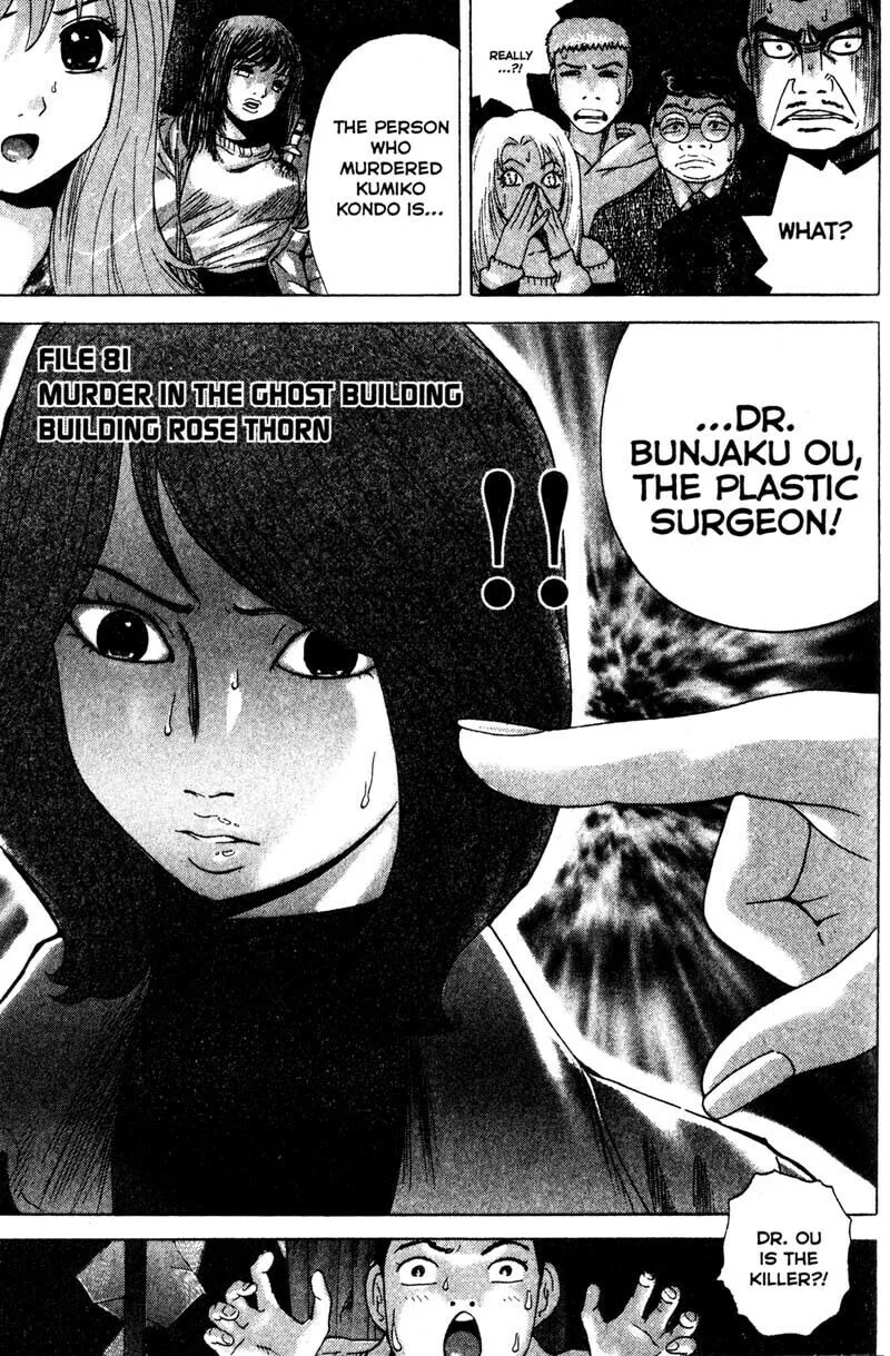 Remote; .remote. Chapter 82 page 1 - 