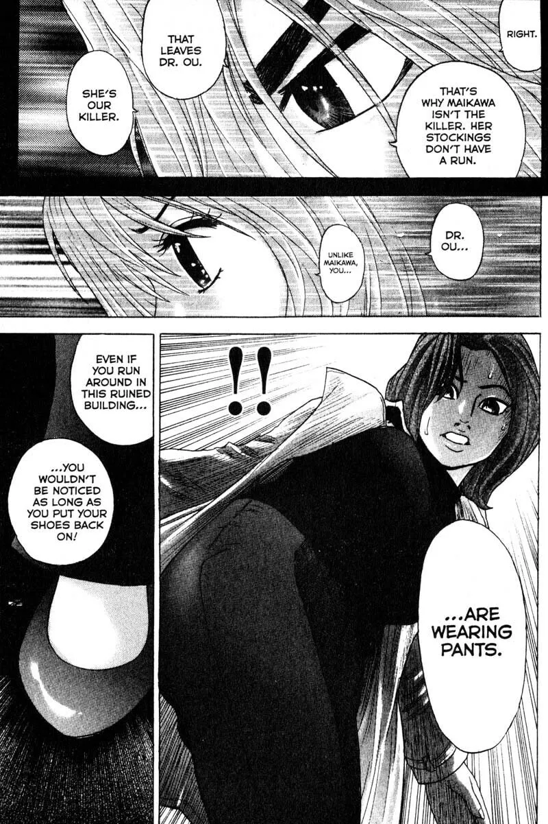 Remote; .remote. Chapter 82 page 11 - 