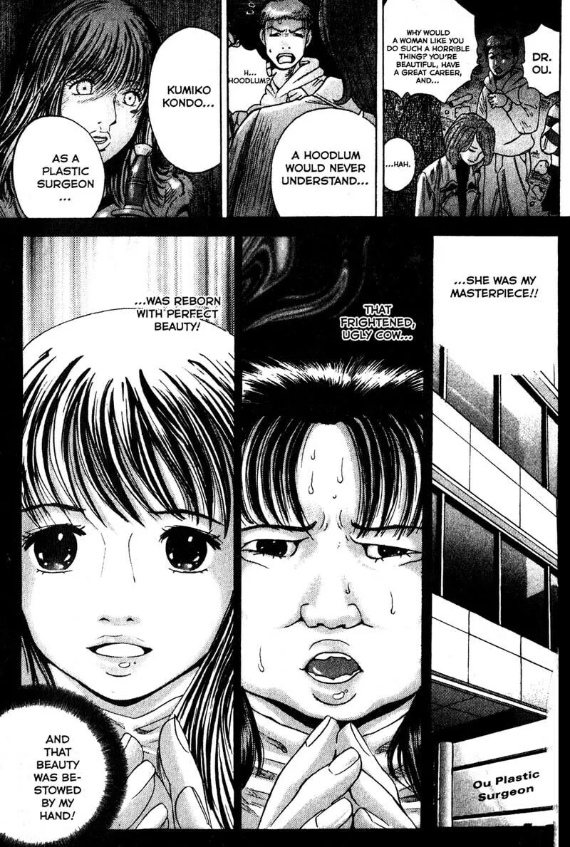 Remote; .remote. Chapter 82 page 14 - 