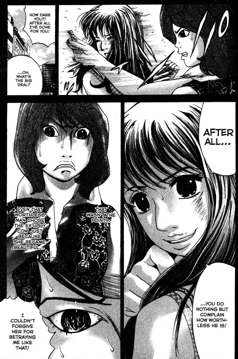 Remote; .remote. Chapter 82 page 16 - 