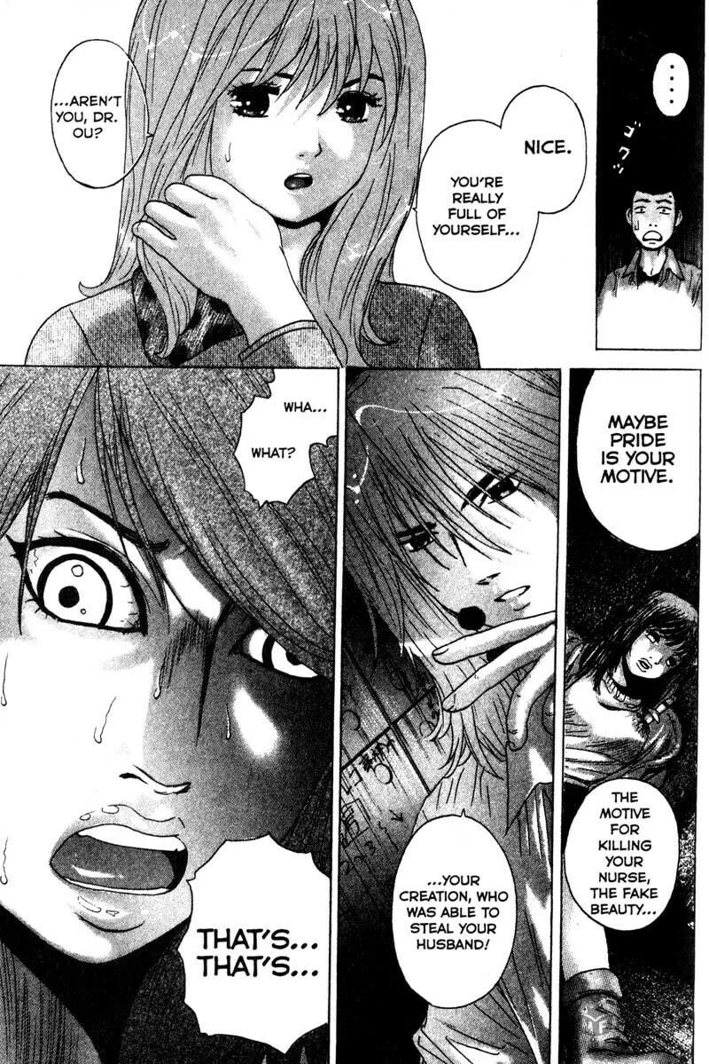 Remote; .remote. Chapter 82 page 5 - 