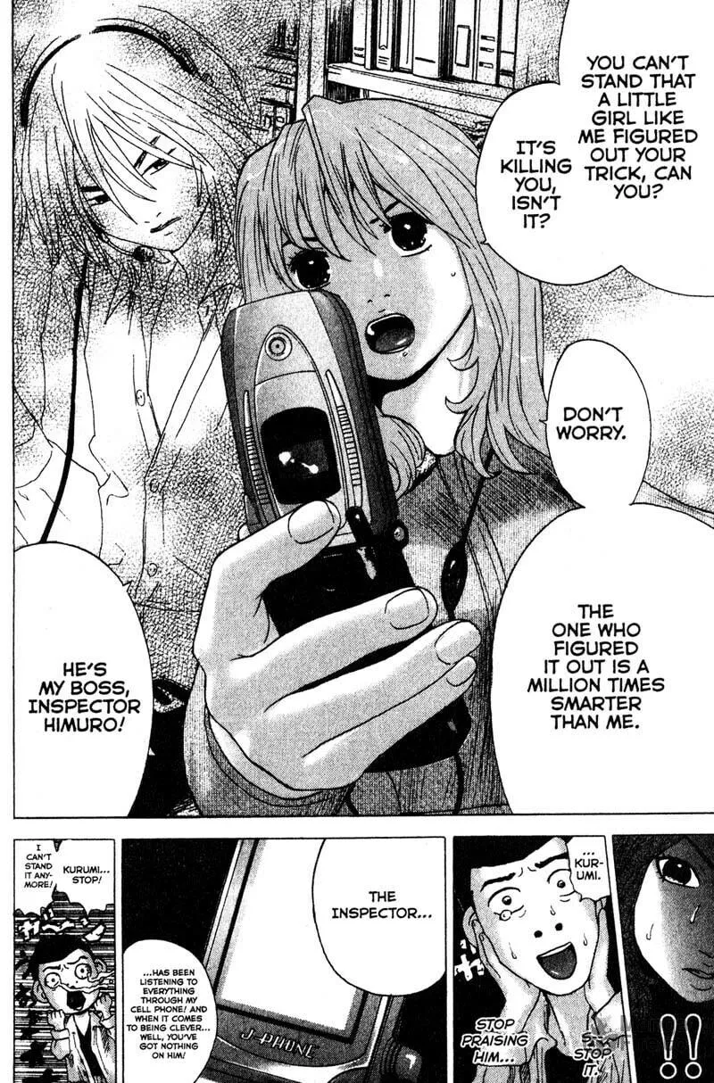 Remote; .remote. Chapter 82 page 6 - 