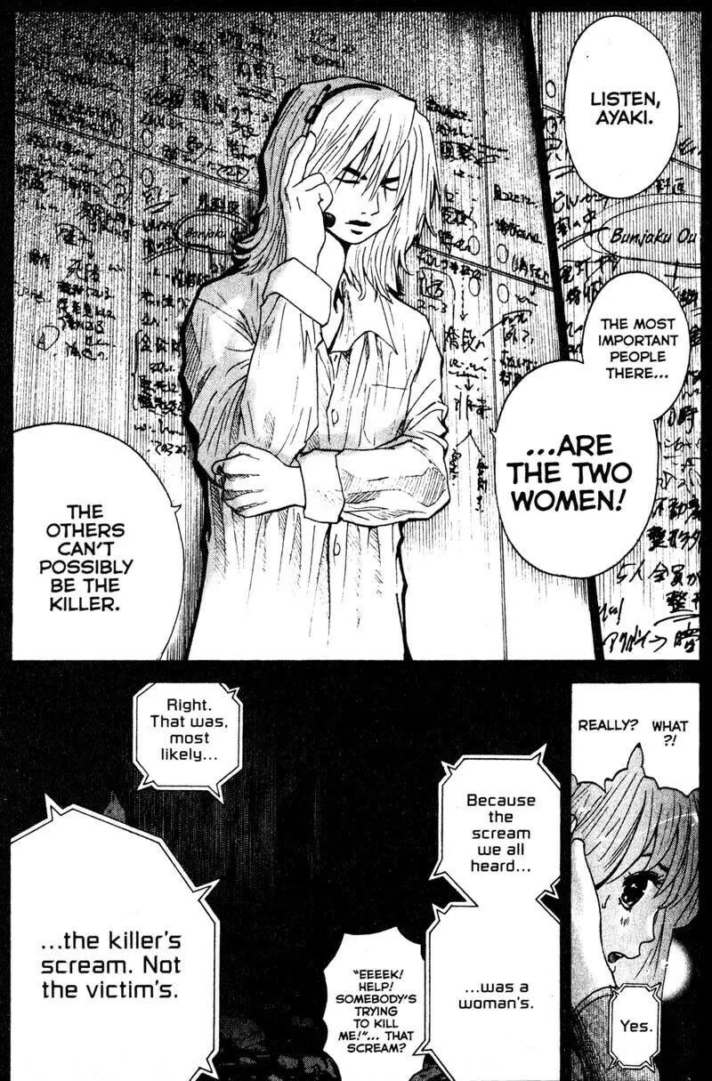 Remote; .remote. Chapter 82 page 7 - 