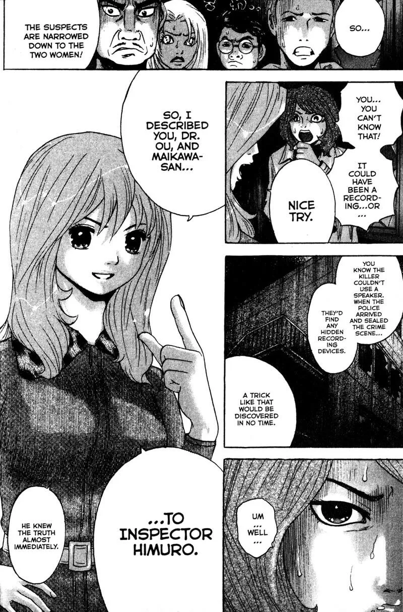Remote; .remote. Chapter 82 page 8 - 
