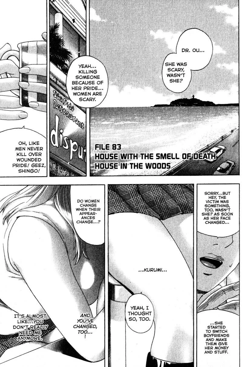 Remote; .remote. Chapter 83 page 2 - 