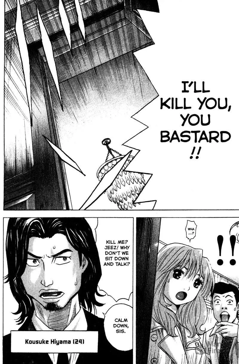 Remote; .remote. Chapter 83 page 15 - 