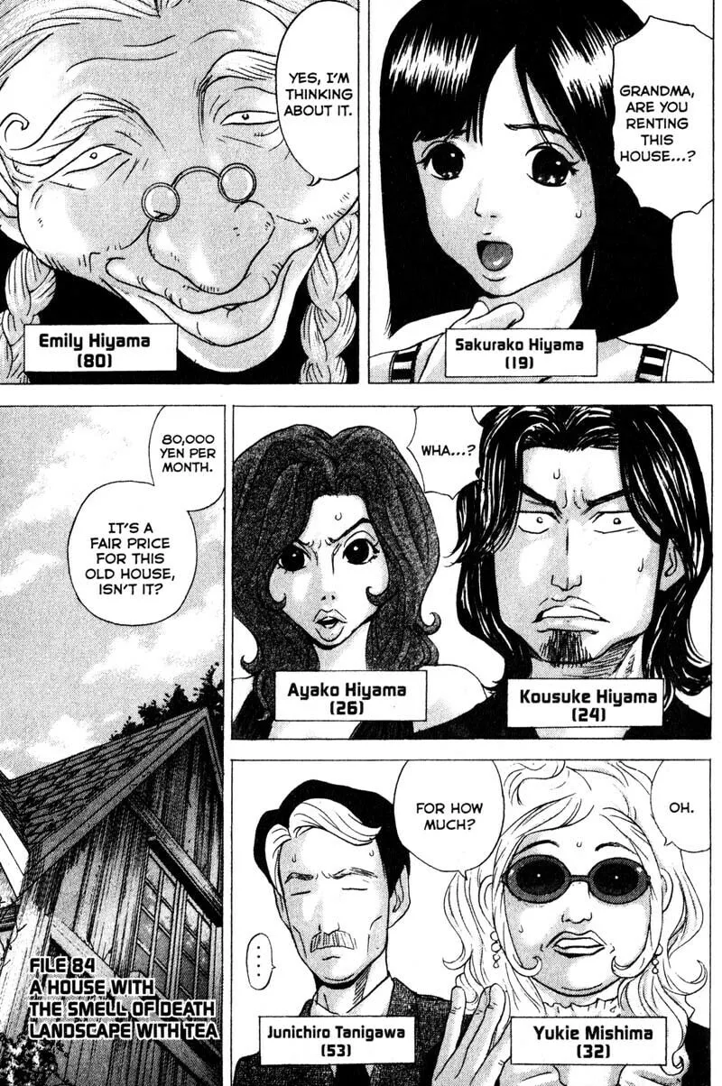 Remote; .remote. Chapter 84 page 1 - 