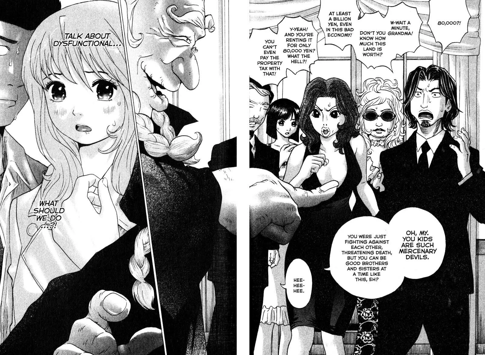 Remote; .remote. Chapter 84 page 2 - 