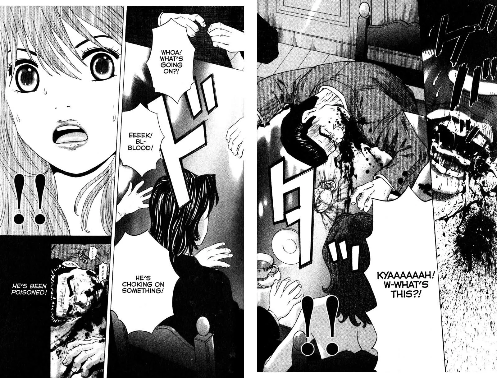 Remote; .remote. Chapter 84 page 17 - 