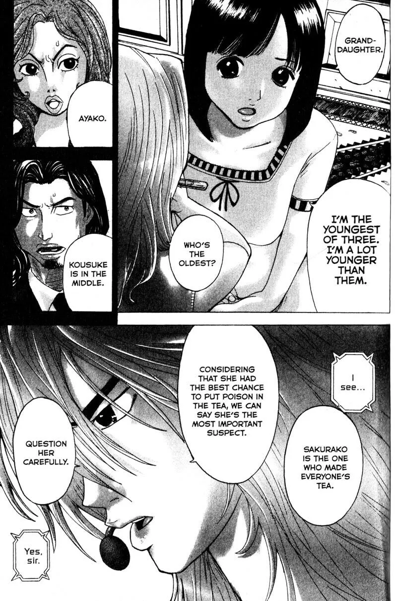 Remote; .remote. Chapter 85 page 11 - 