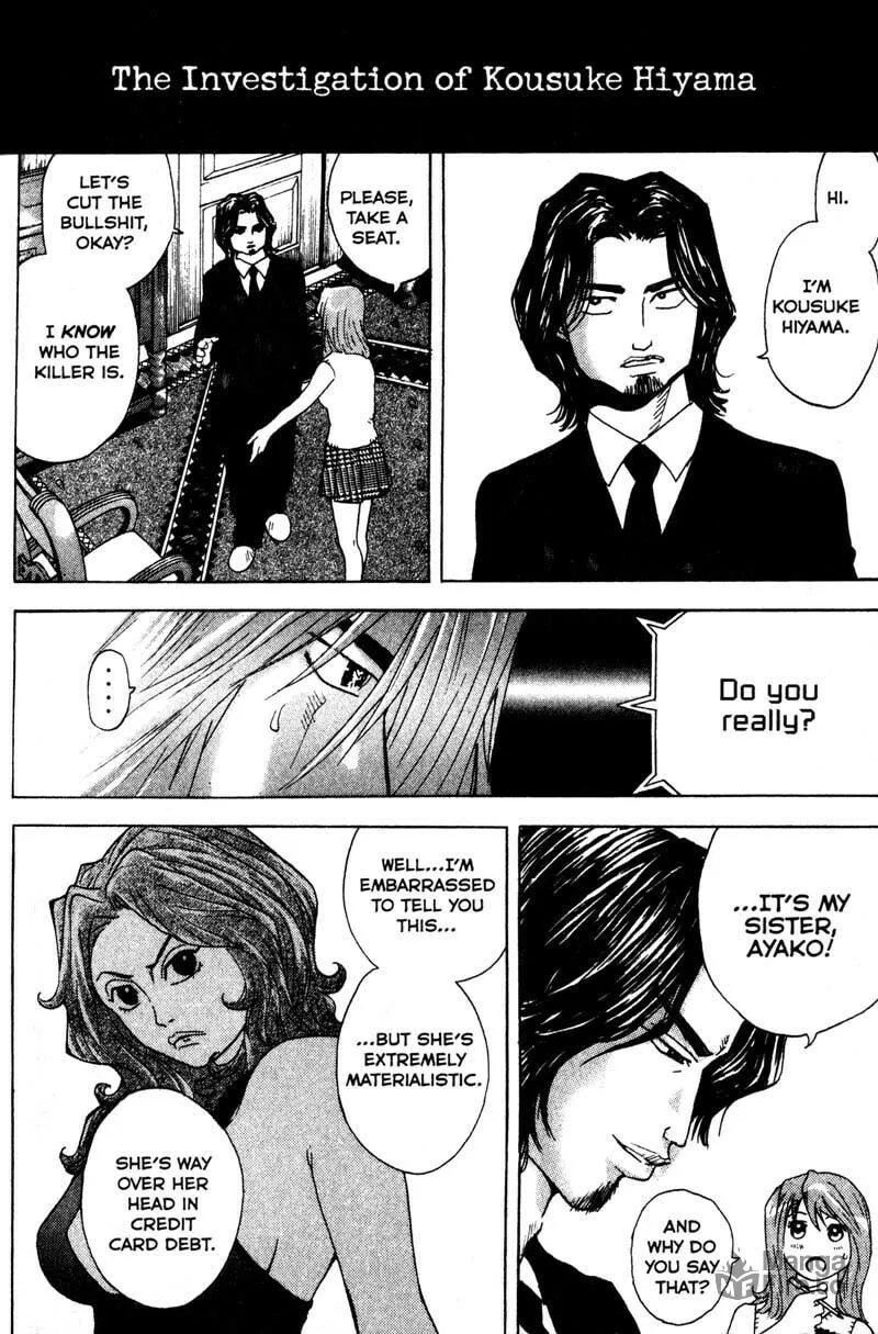 Remote; .remote. Chapter 86 page 6 - 