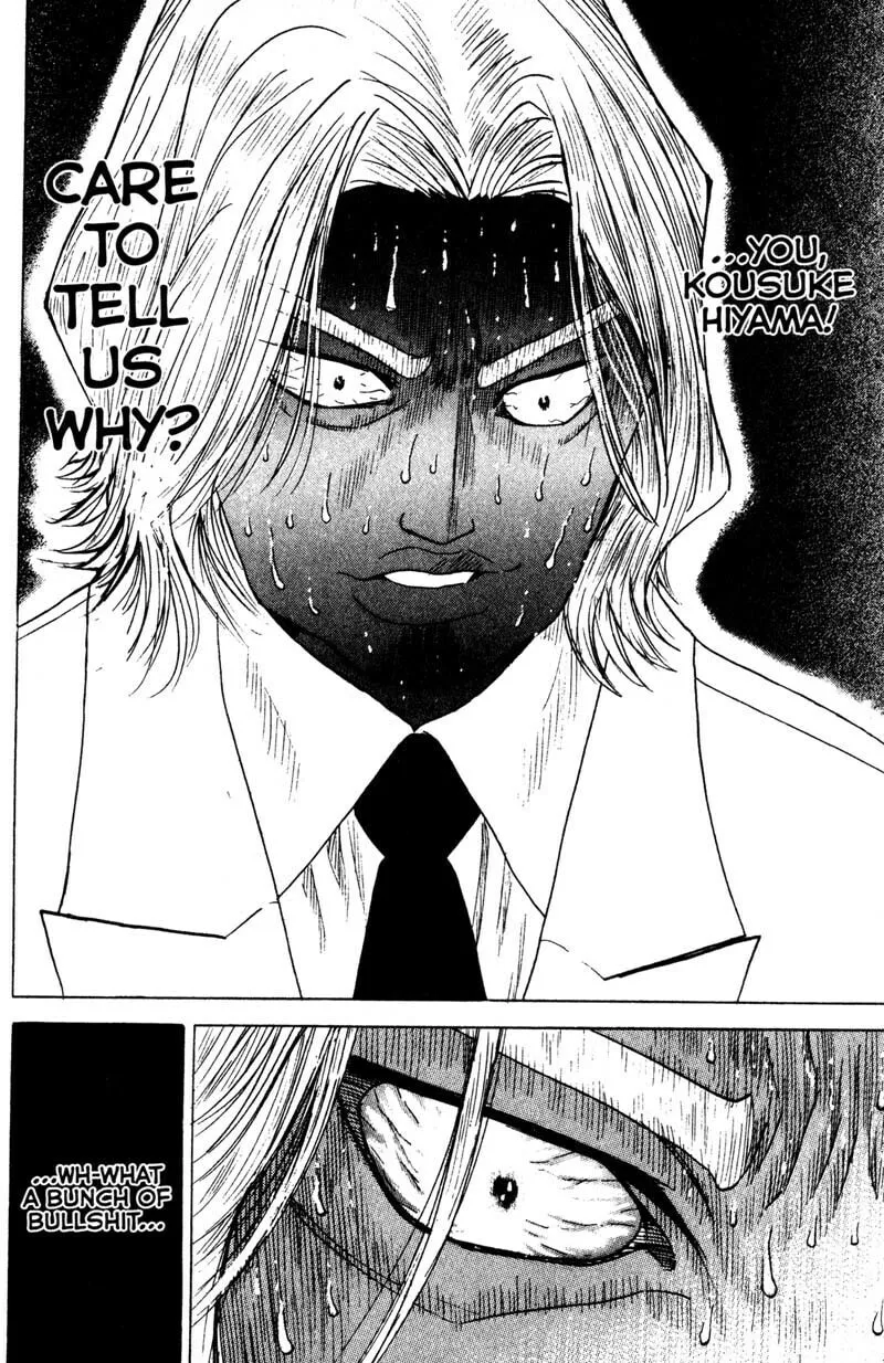 Remote; .remote. Chapter 87 page 14 - 