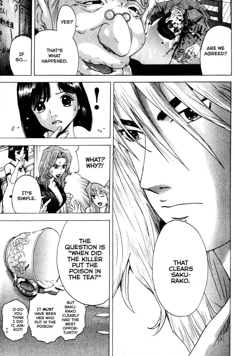 Remote; .remote. Chapter 87 page 4 - 