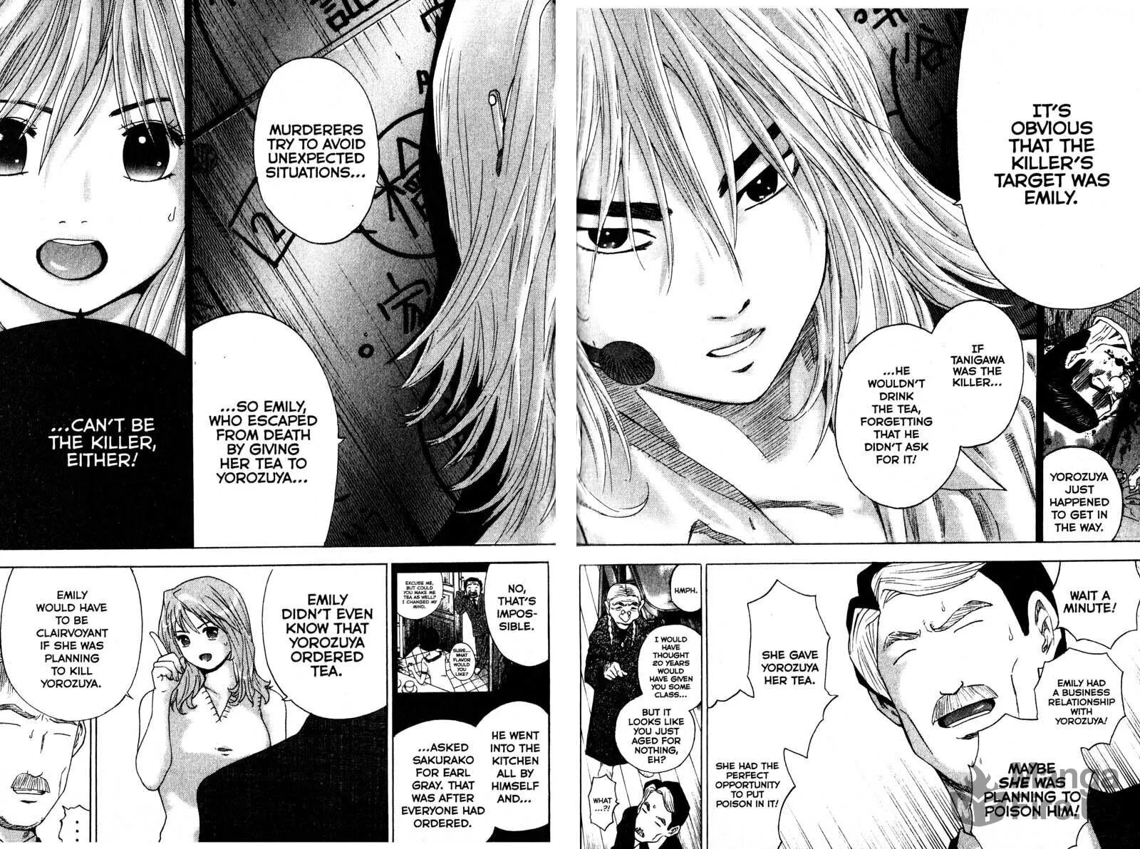 Remote; .remote. Chapter 87 page 6 - 