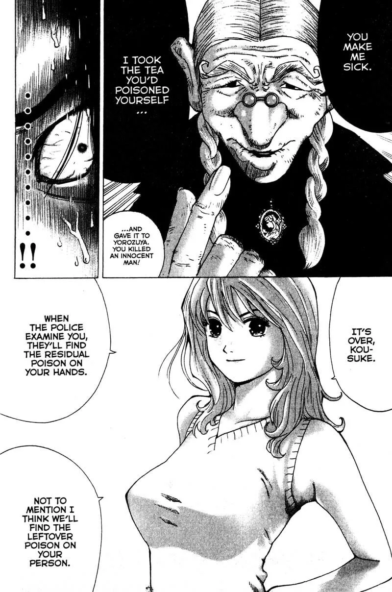 Remote; .remote. Chapter 88 page 2 - 