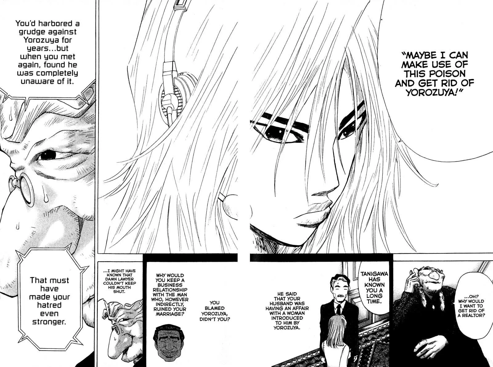 Remote; .remote. Chapter 88 page 8 - 