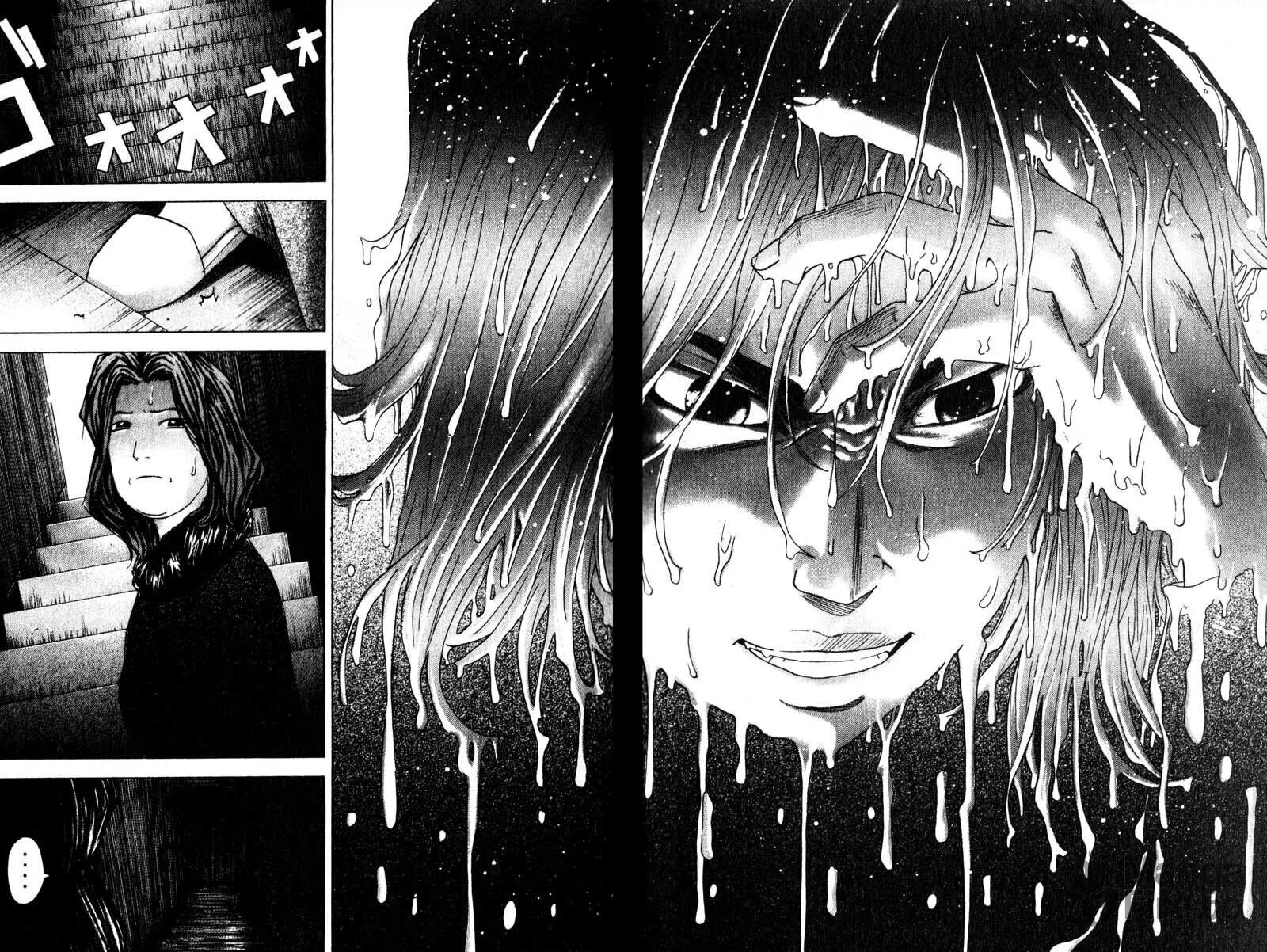 Remote; .remote. Chapter 89 page 15 - 