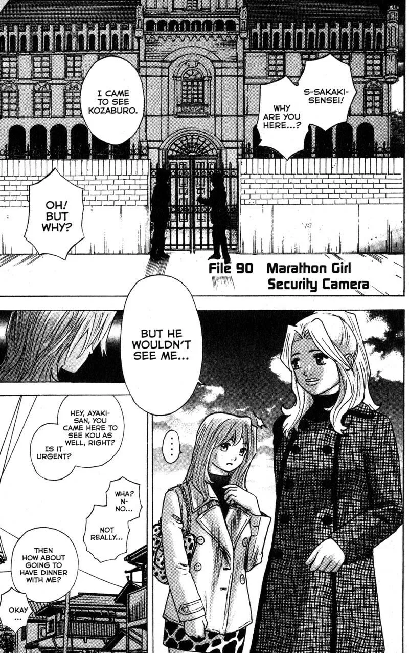 Remote; .remote. Chapter 90 page 7 - 